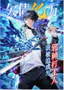 斗破苍穹